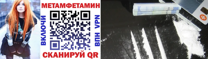 даркнет сайт  Вольск  Amphetamine VHQ 