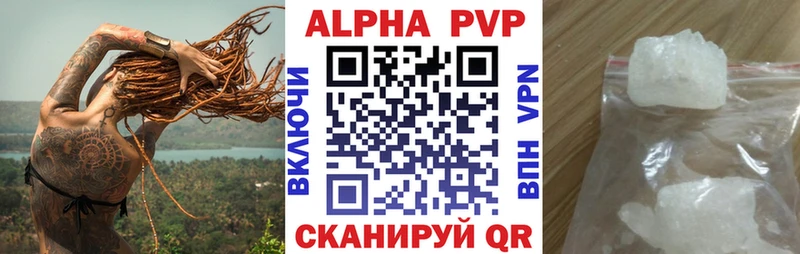 Alfa_PVP мука хочу наркоту Вольск