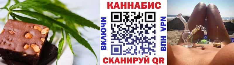 Еда ТГК конопля Вольск