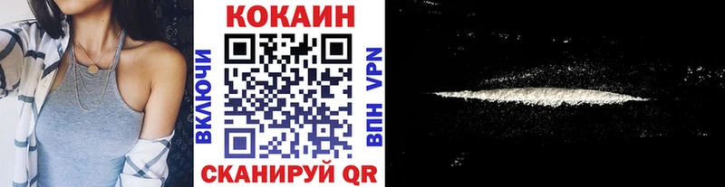 КОКАИН Колумбийский  купить закладку  Вольск 