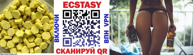 Экстази 300 mg  Вольск 