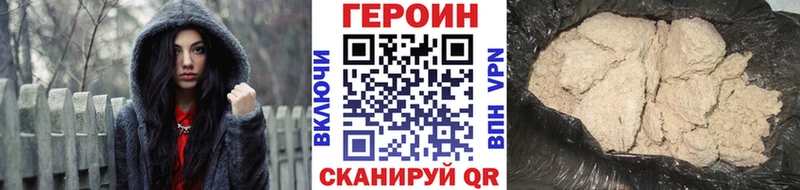 наркошоп  Вольск  Героин Heroin 