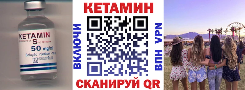 кракен как зайти Вольск Кетамин ketamine