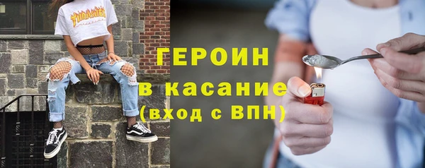 метадон Балабаново