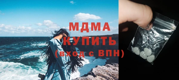 бутик Балахна