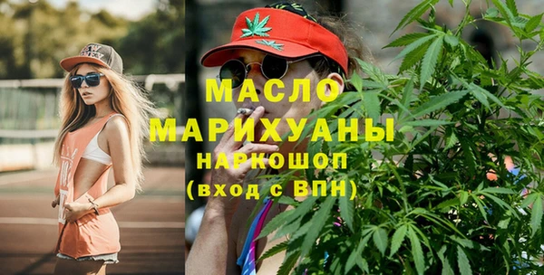 бутик Балахна