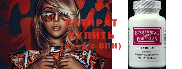 бутик Балахна