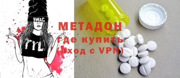 бутик Балахна