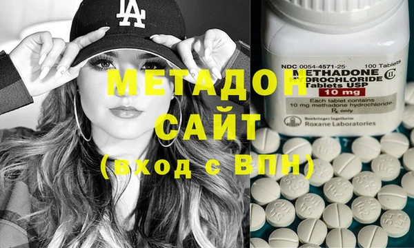 метадон Балабаново