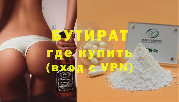 метадон Балабаново