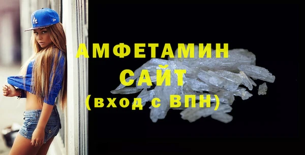бутик Балахна