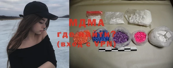 бутик Балахна