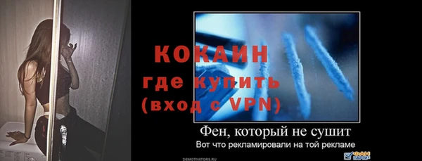 метадон Балабаново