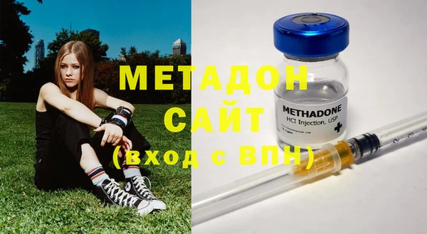 бутик Балахна