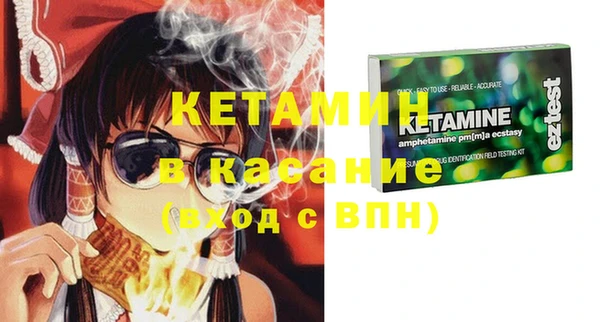 бутик Балахна