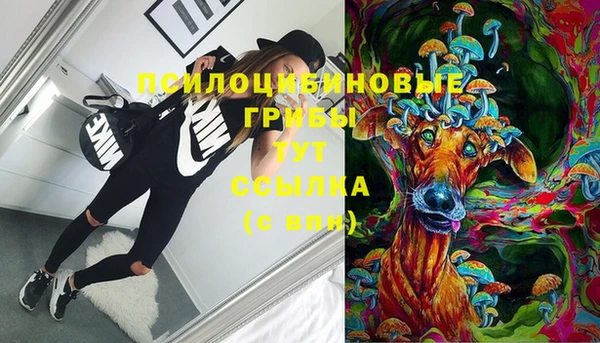 бутик Балахна