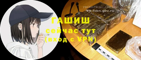 метадон Балабаново