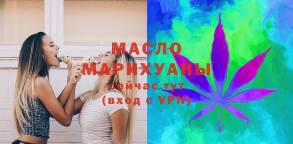бутик Балахна