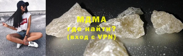 бутик Балахна