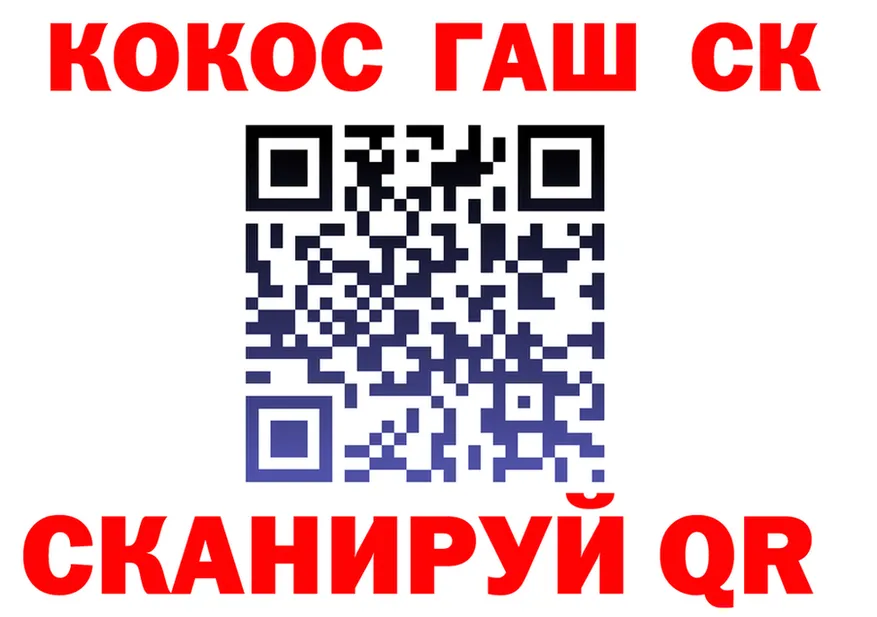 ГАШ 40% ТГК вход маркетплейс мега Вольск