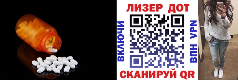 Лсд 25 экстази кислота  mega онион  Вольск 