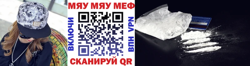 где купить наркоту  Вольск  Меф кристаллы 