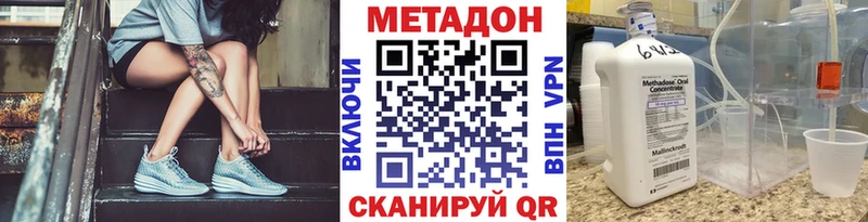 где найти   Вольск  гидра сайт  МЕТАДОН мёд 