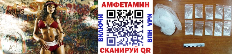 МЕТАМФЕТАМИН пудра  купить закладку  Вольск 