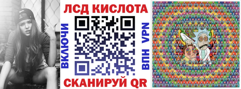Наркотические марки 1500мкг  мориарти какой сайт  Вольск 