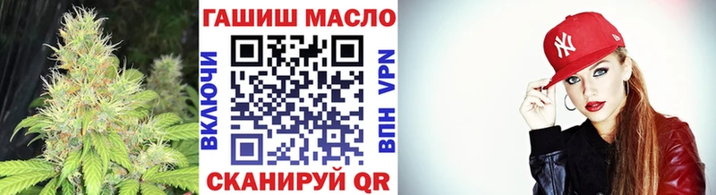 купить закладку  блэк спрут как войти  ТГК концентрат  Вольск 