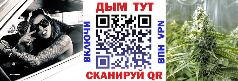 Канабис Ganja  Вольск 