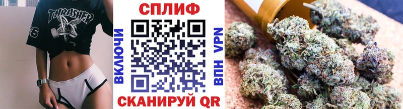 МАРИХУАНА MAZAR Вольск